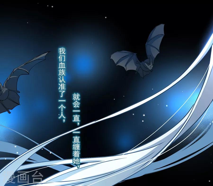 寻找前世之旅漫画免费阅读奇漫屋漫画,第427话 纪念2图