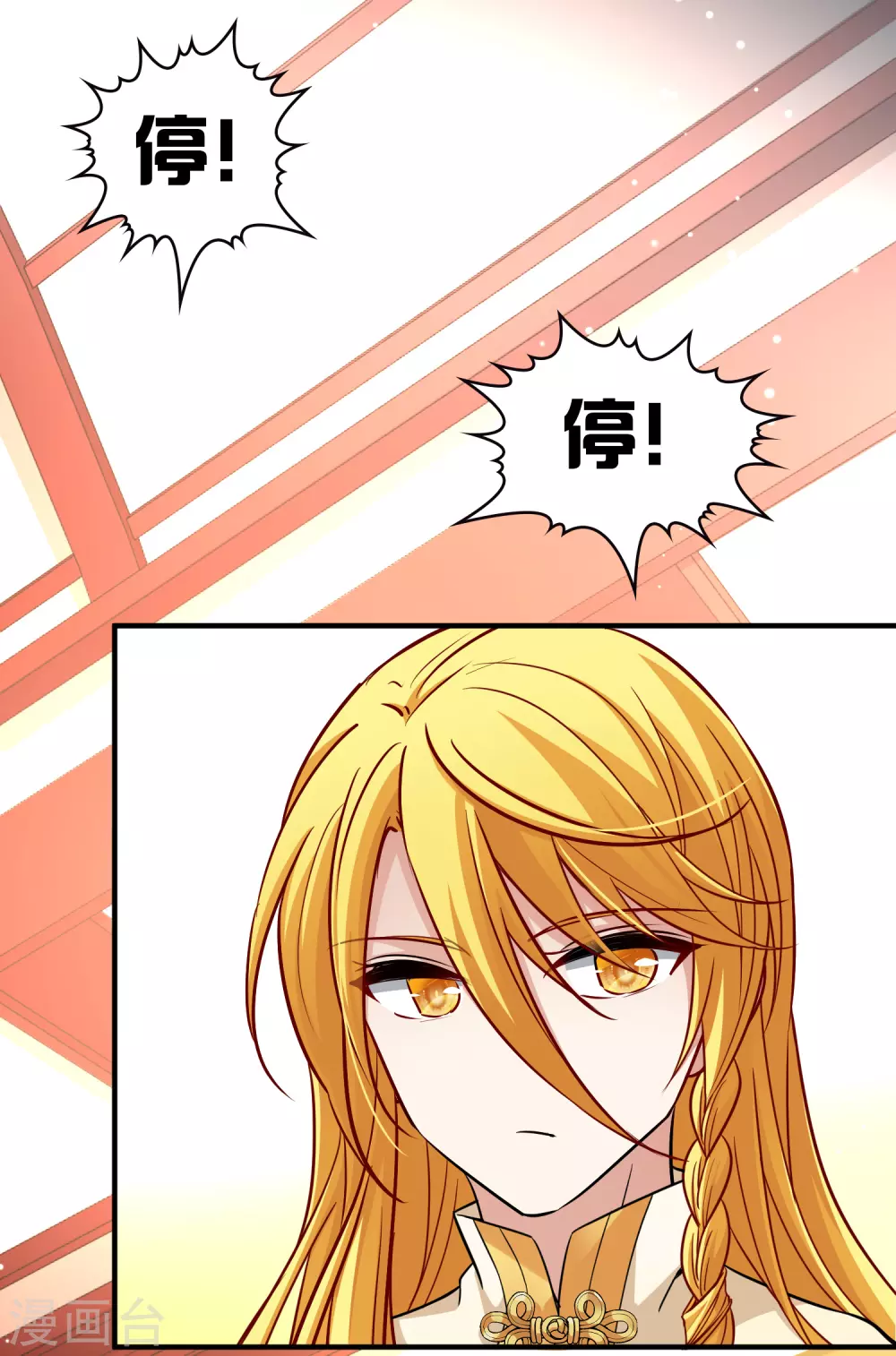 寻找前世之旅漫画免费阅读奇漫屋漫画,第2季第13话 飞鸟的师父22图