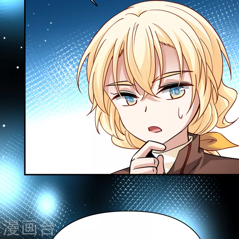 寻找前世之旅漫画,第2季第85话 所罗门王的宝物11图