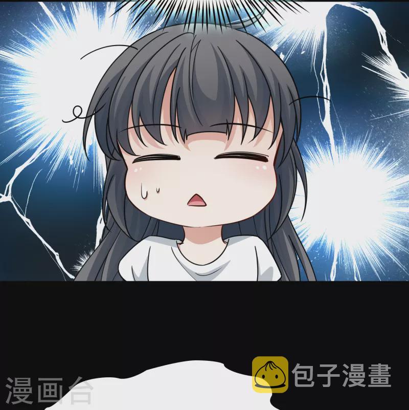 寻找前世之旅漫画,第2季第85话 所罗门王的宝物12图