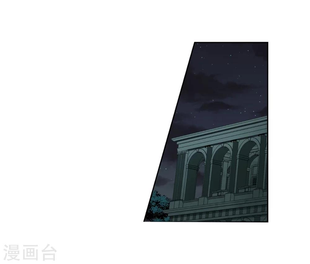 寻找前世之旅漫画免费阅读奇漫屋漫画,第401话 冥王22图