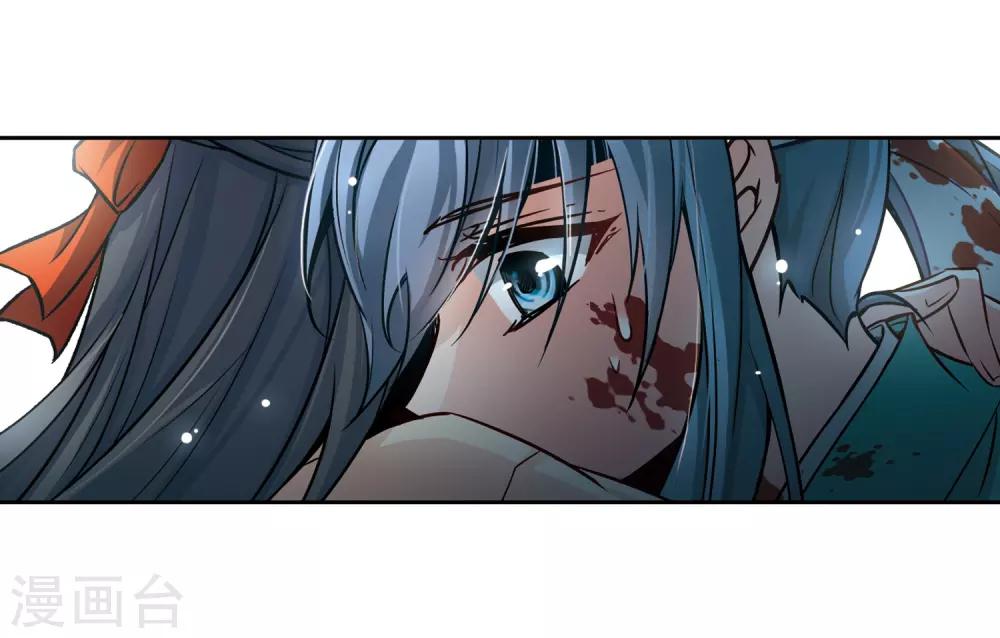 寻找前世之旅漫画免费阅读奇漫屋漫画,第66话 杀戮之夜31图