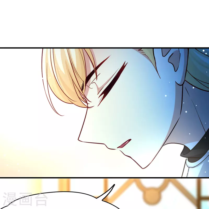 寻找前世之旅漫画免费阅读奇漫屋漫画,第2季第117话 幕後的操纵者21图
