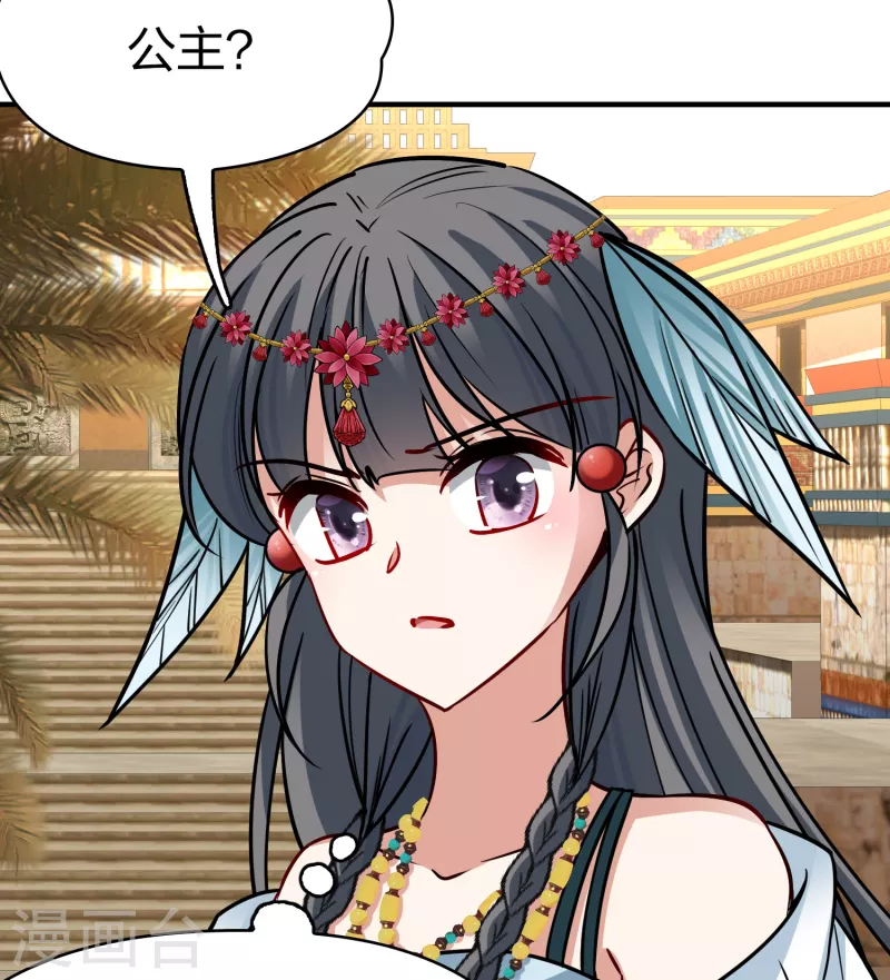 寻找前世之旅漫画免费阅读奇漫屋漫画,第2季第179话 慾望21图