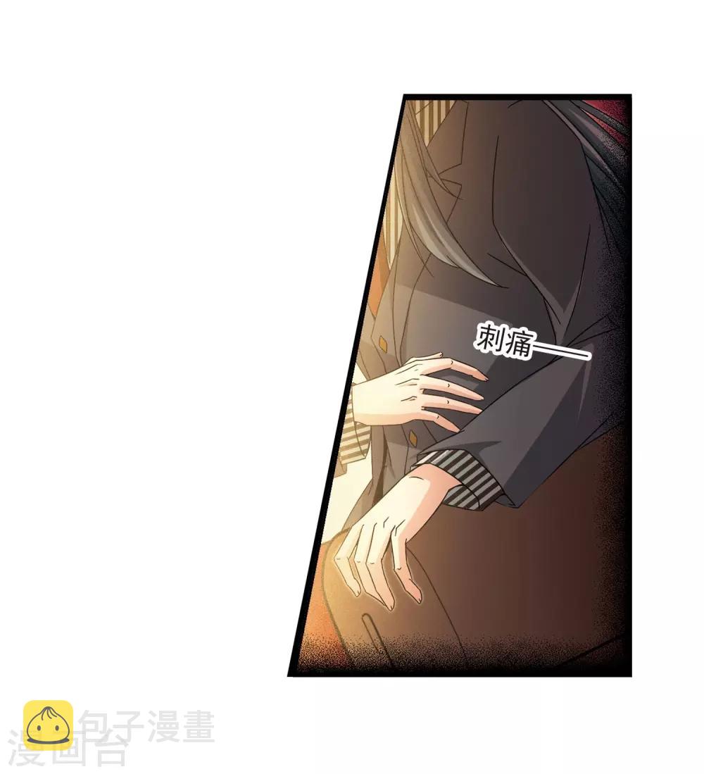 寻找前世之旅漫画免费阅读奇漫屋漫画,第377话 宿命的开始1（2）1图