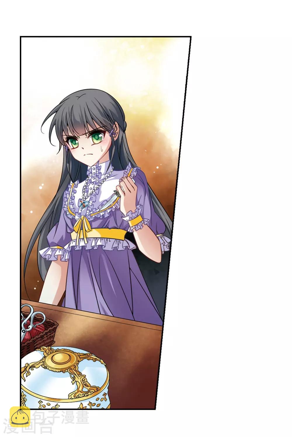 寻找前世之旅漫画免费阅读奇漫屋漫画,第202话 失效的魔法11图