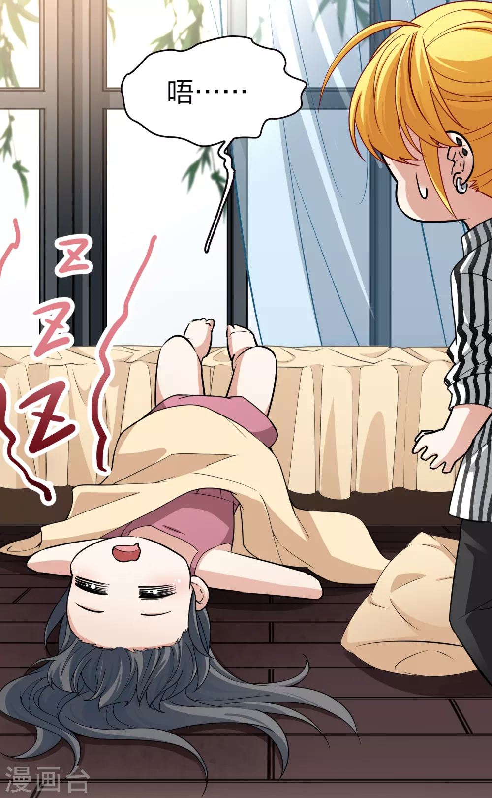 寻找前世之旅漫画免费阅读奇漫屋漫画,二月打call获奖名单1图