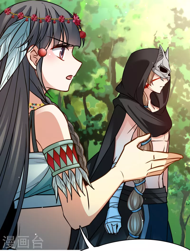 寻找前世之旅漫画,第2季第165话 活下来的巴加尔王子22图