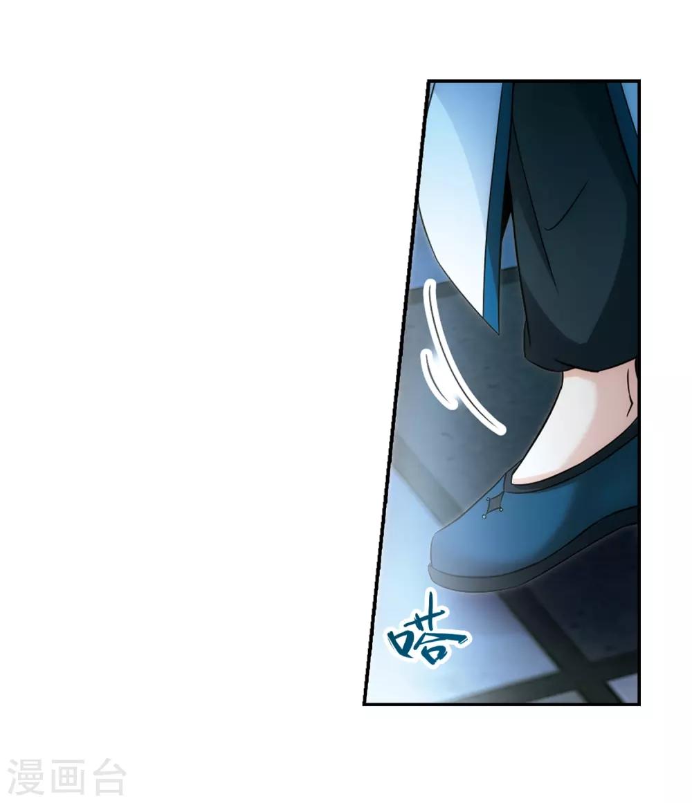 寻找前世之旅漫画免费阅读奇漫屋漫画,第298话 魔王流迦11图