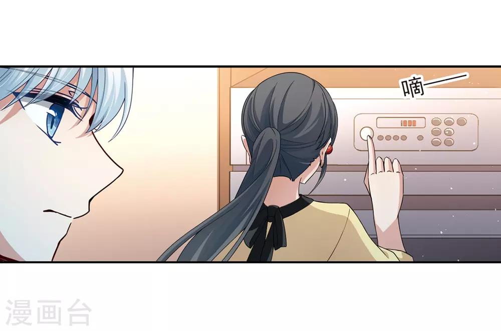 寻找前世之旅漫画免费阅读奇漫屋漫画,第434话 桂花树下12图