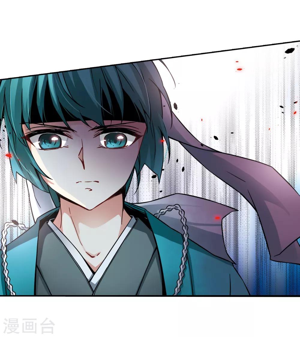 寻找前世之旅漫画免费阅读奇漫屋漫画,第76话 爲了报仇?31图