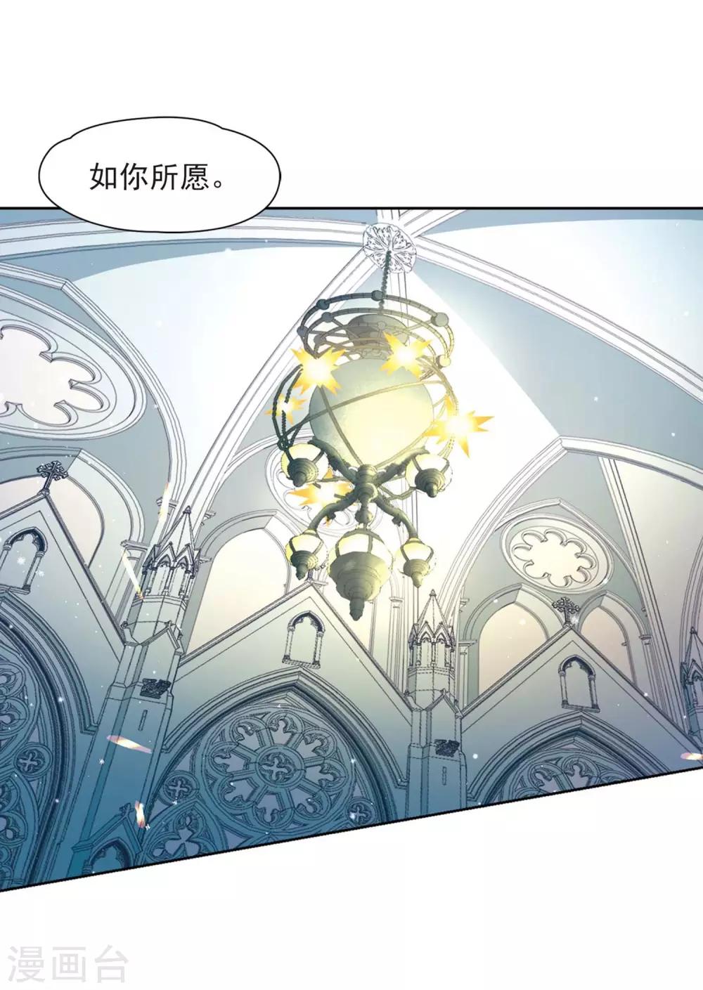 寻找前世之旅漫画免费阅读奇漫屋漫画,第476话 选妃11图