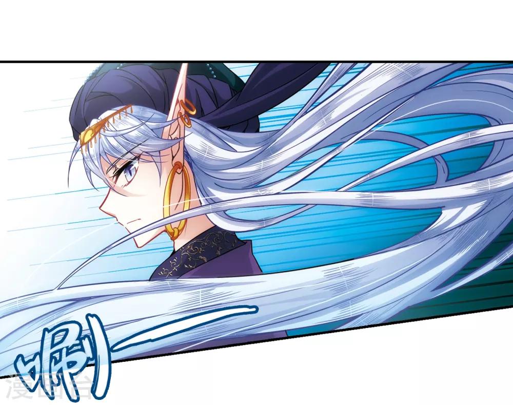 寻找前世之旅漫画免费阅读奇漫屋漫画,第308话 流迦的魔法22图