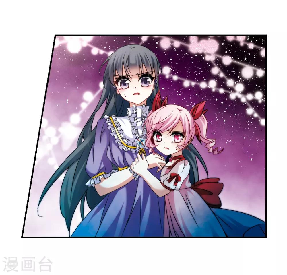 寻找前世之旅漫画免费阅读奇漫屋漫画,第208话 反噬的灵魂31图