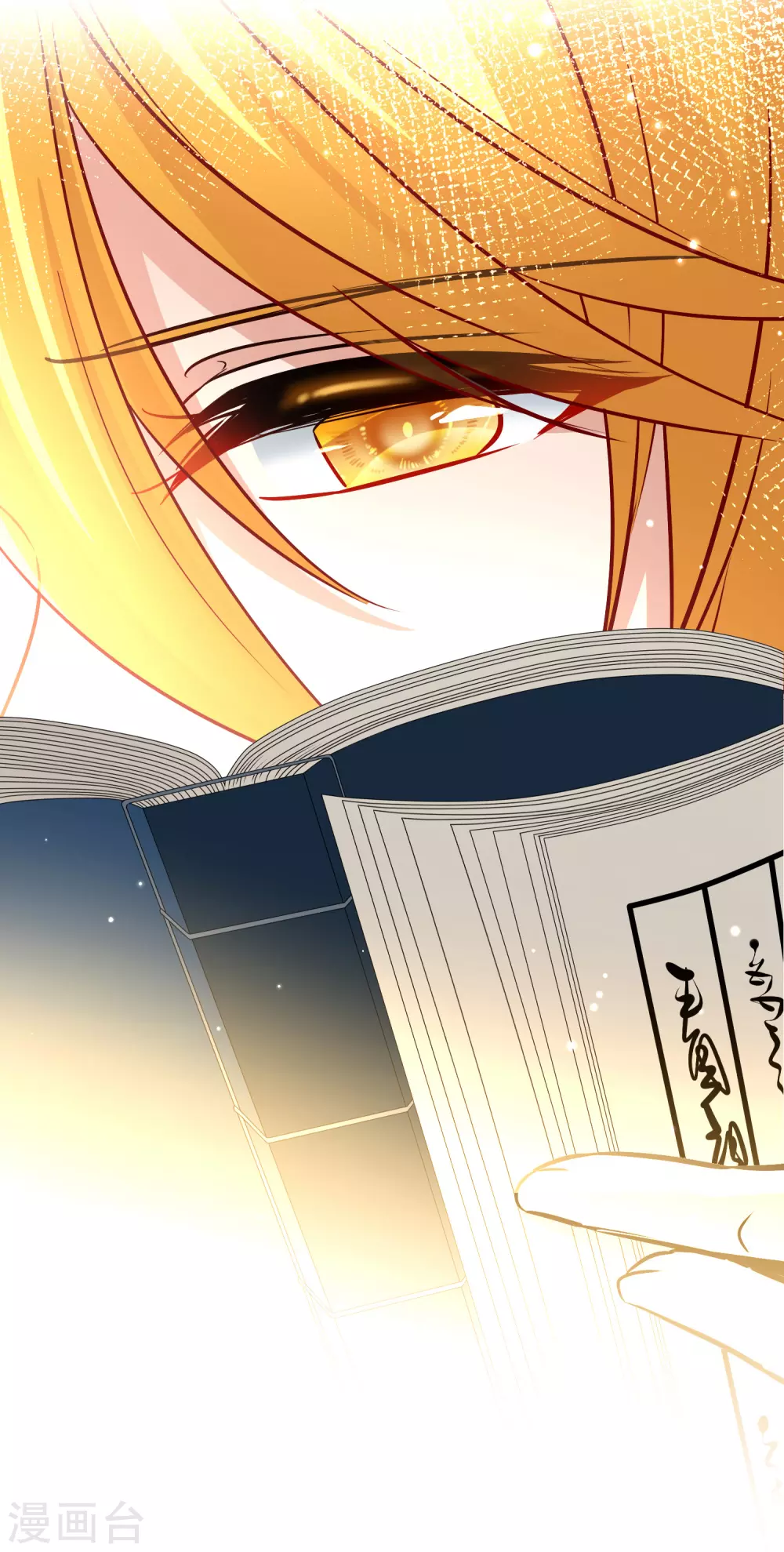 寻找前世之旅漫画免费阅读奇漫屋漫画,二月打call获奖名单2图