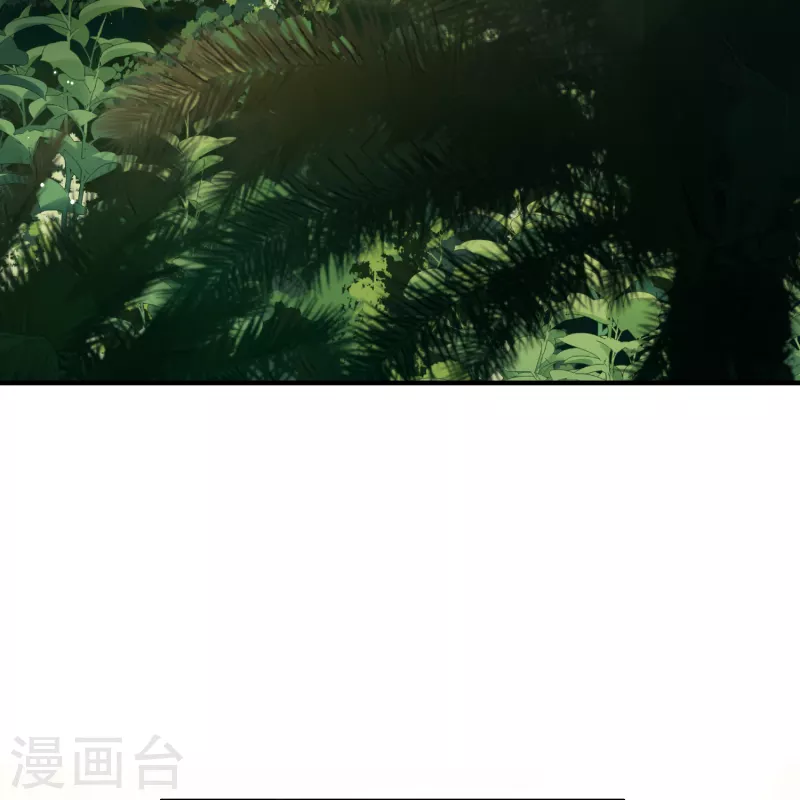 寻找前世之旅漫画免费阅读奇漫屋漫画,第2季第141话 前往奇琴伊察22图