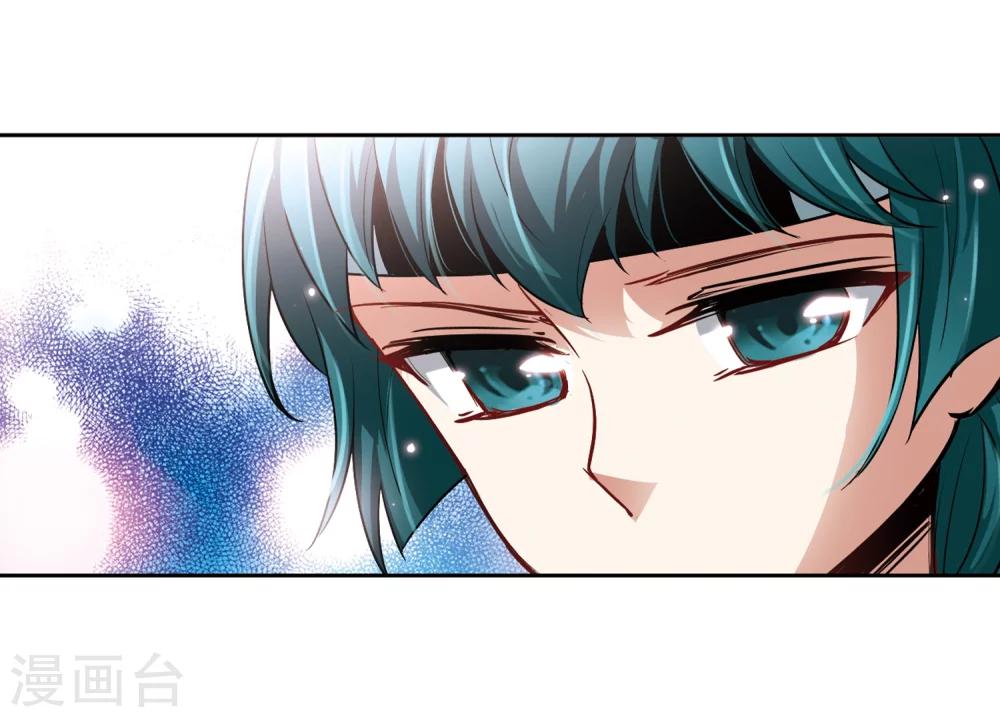 寻找前世之旅漫画免费阅读奇漫屋漫画,第39话 不一样的他21图