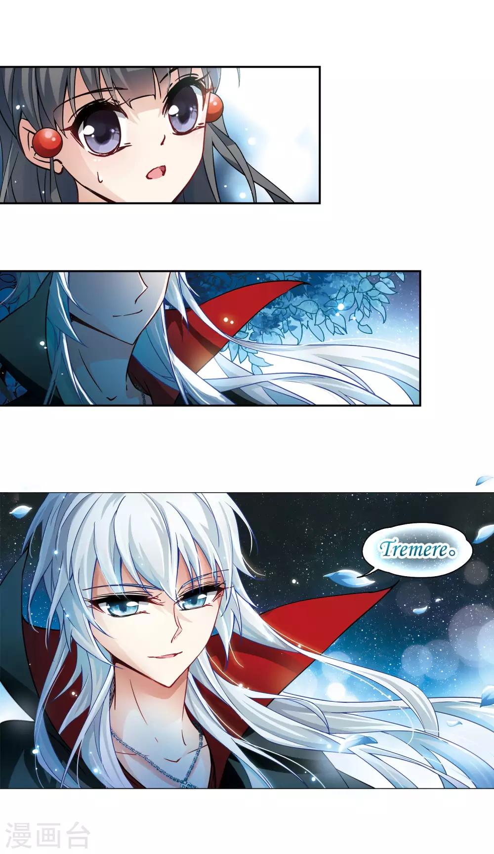 寻找前世之旅漫画免费阅读奇漫屋漫画,第102话 血族亲王11图