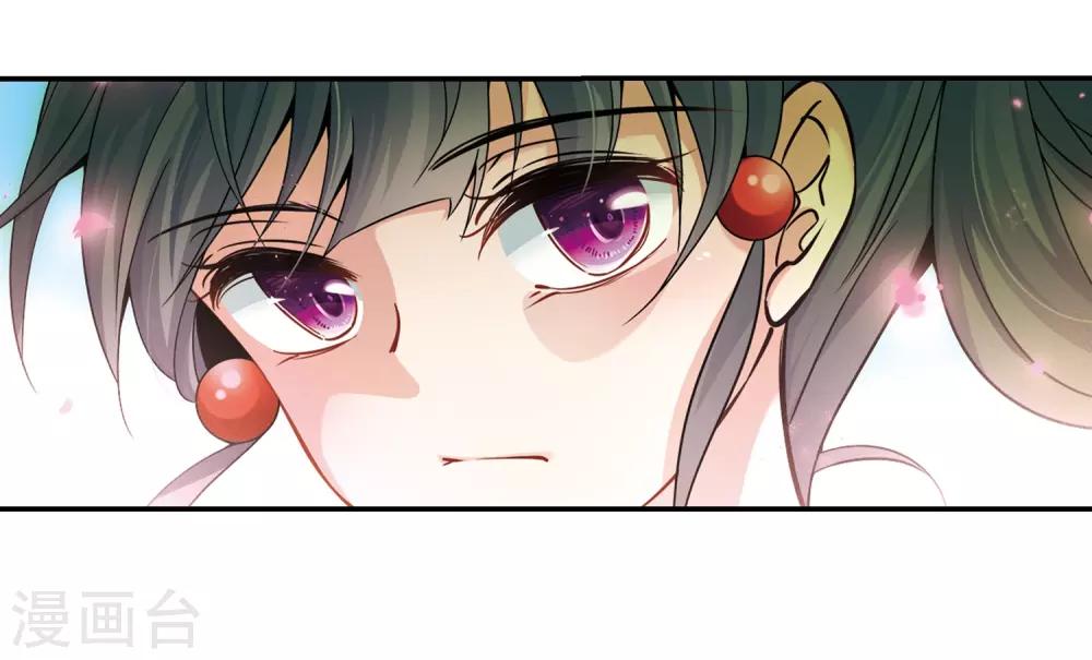 寻找前世之旅漫画免费阅读奇漫屋漫画,第338话 往事如沙22图