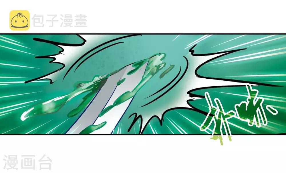 寻找前世之旅漫画免费阅读奇漫屋漫画,第317话 蜘蛛达达21图
