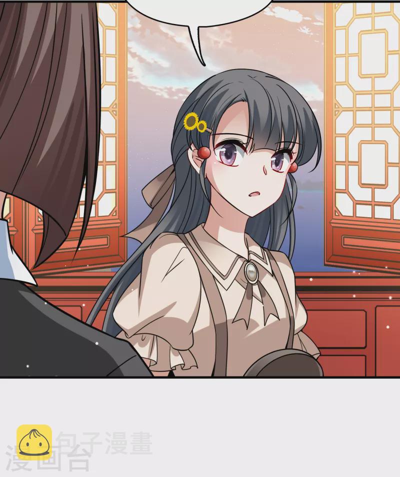 寻找前世之旅漫画免费阅读奇漫屋漫画,第2季第137话 消失的撒那特思22图