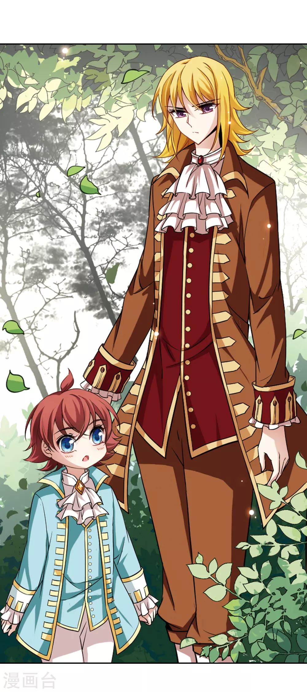 寻找前世之旅漫画免费阅读奇漫屋漫画,第95话 紫眸少年11图