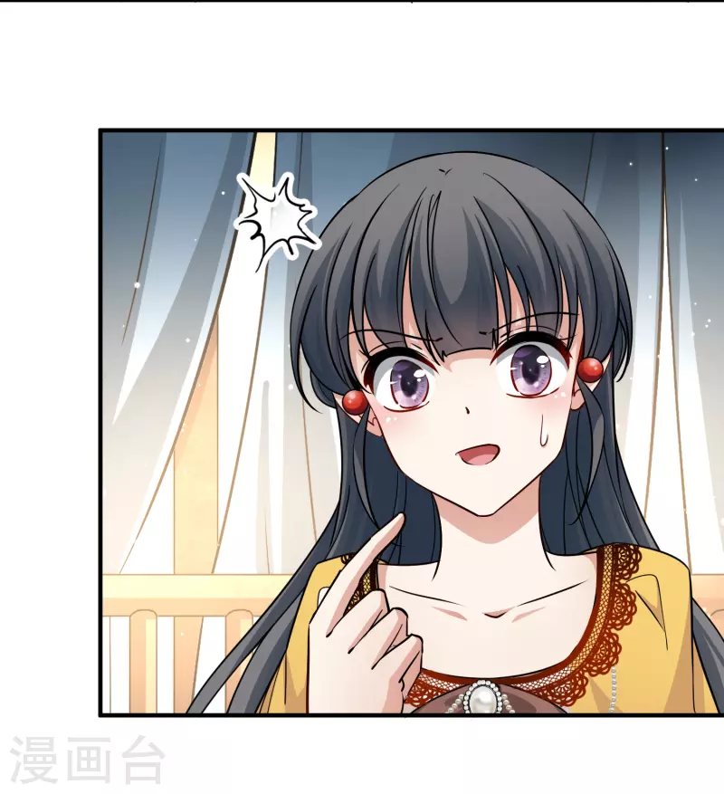寻找前世之旅漫画免费阅读奇漫屋漫画,第2季第97话 假面舞会52图