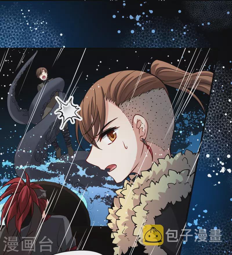寻找前世之旅漫画免费阅读奇漫屋漫画,第2季第39话 第二次航行52图