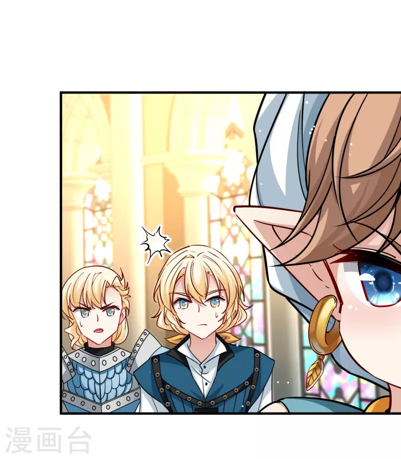 寻找前世之旅漫画免费阅读奇漫屋漫画,第2季第122话 被封印的记忆22图