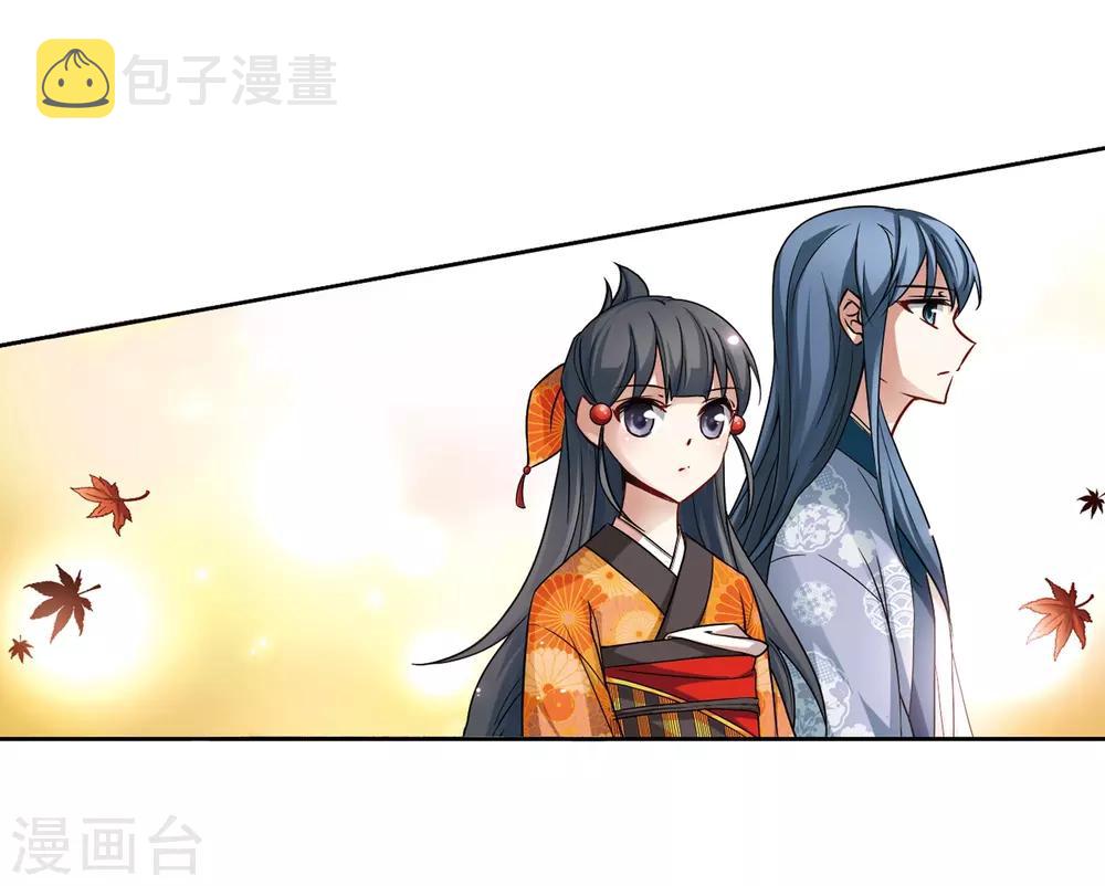 寻找前世之旅漫画免费阅读奇漫屋漫画,第49话 鬼之子12图