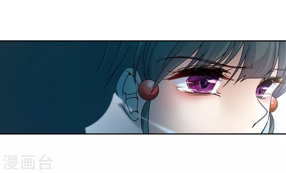 寻找前世之旅漫画免费阅读奇漫屋漫画,第377话 宿命的开始1（2）2图