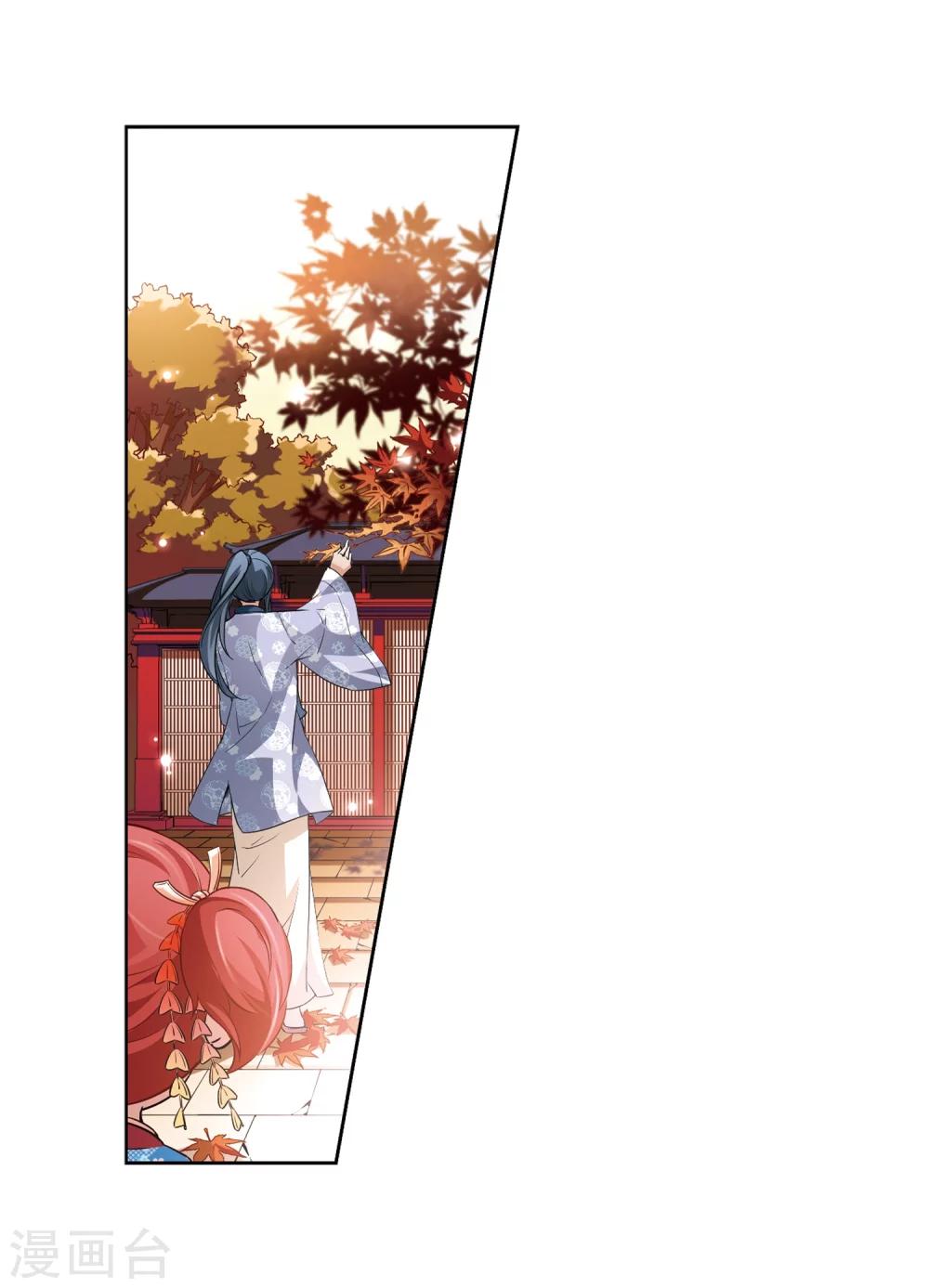 寻找前世之旅漫画免费阅读奇漫屋漫画,第36话 冲田总司21图