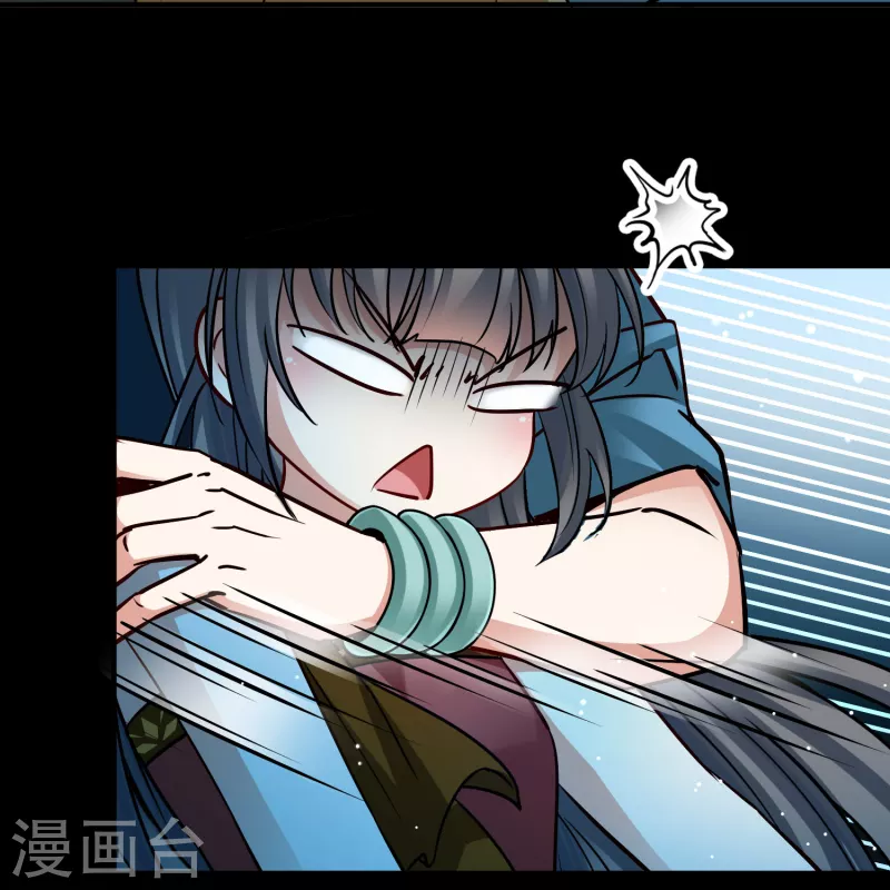 寻找前世之旅漫画免费阅读奇漫屋漫画,第2季第167话 爱21图