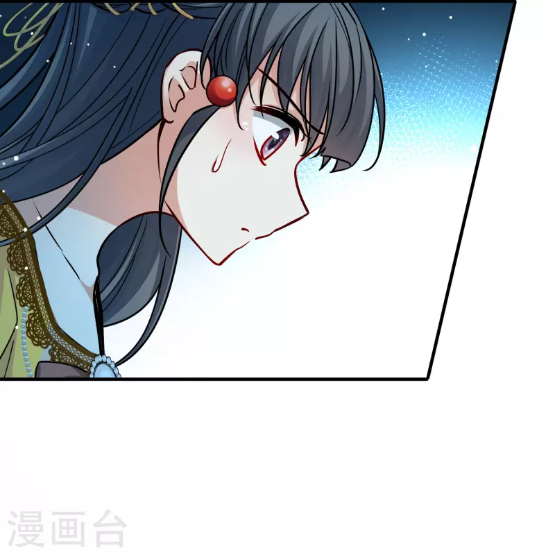 寻找前世之旅漫画免费阅读奇漫屋漫画,第2季第111话 我的骑士52图