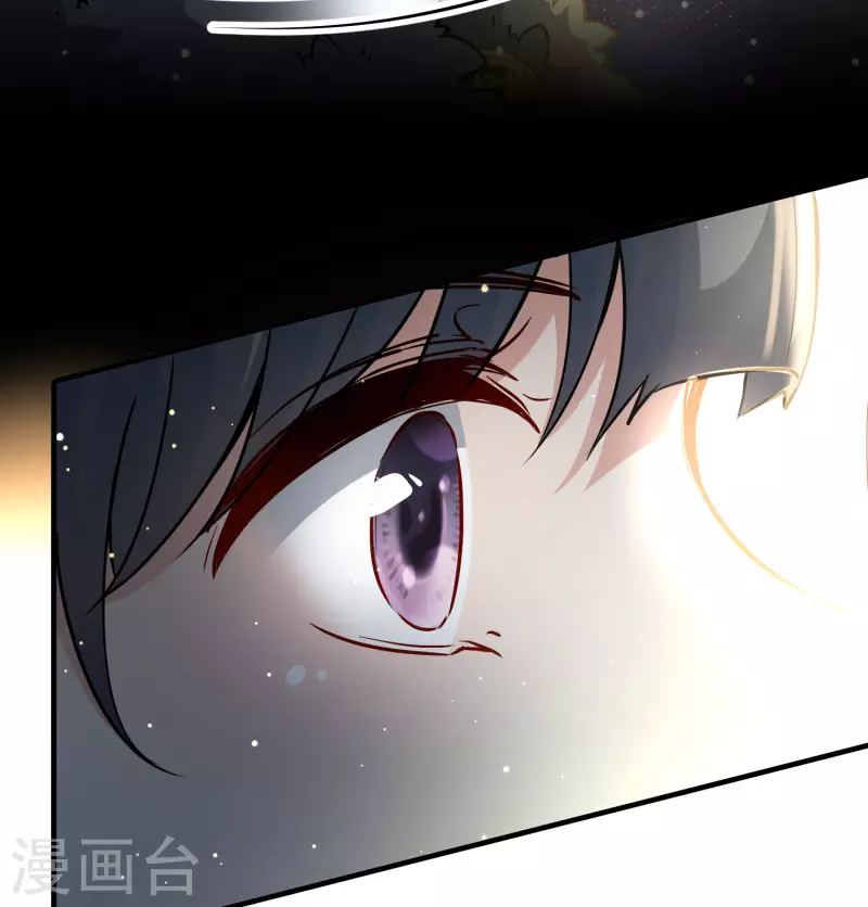 寻找前世之旅漫画免费阅读奇漫屋漫画,第2季第41话 莫名其妙的婚约11图