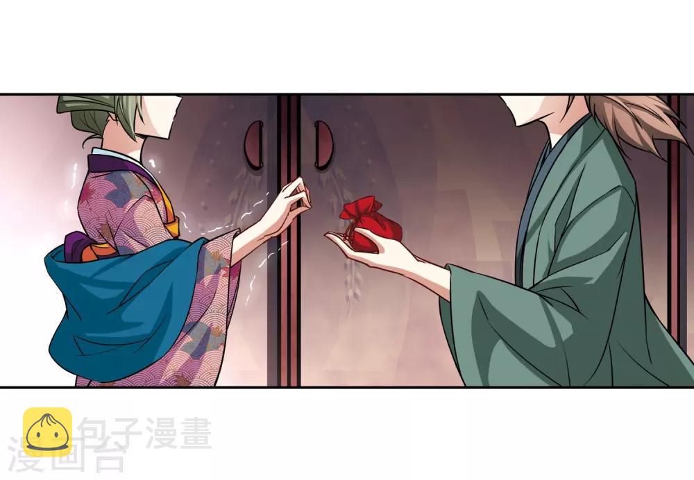 寻找前世之旅漫画免费阅读奇漫屋漫画,第67话 新年的准备11图
