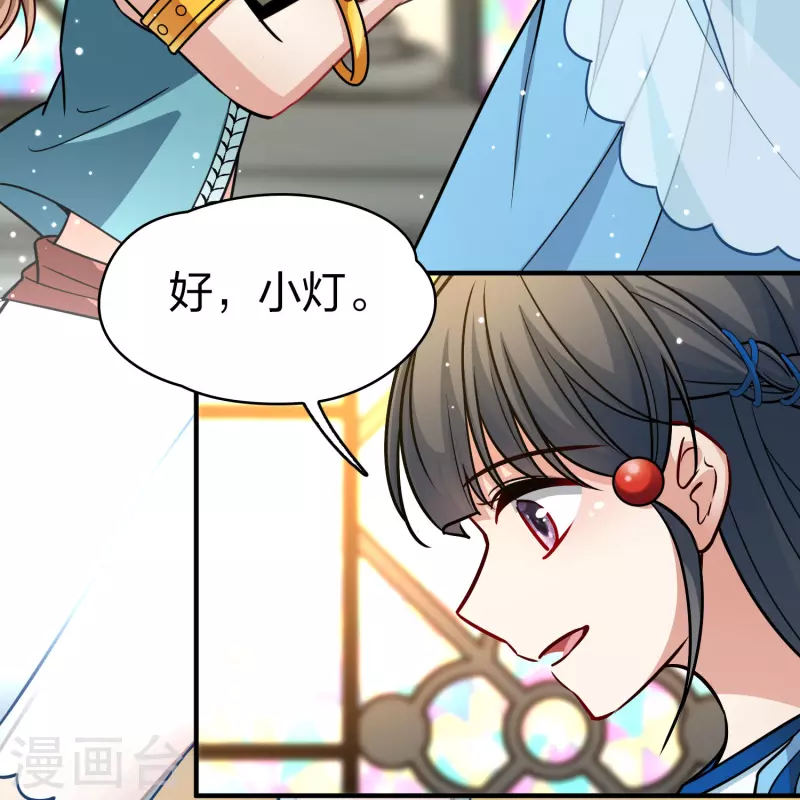 寻找前世之旅漫画免费阅读奇漫屋漫画,第2季第123话 被封印的记忆31图