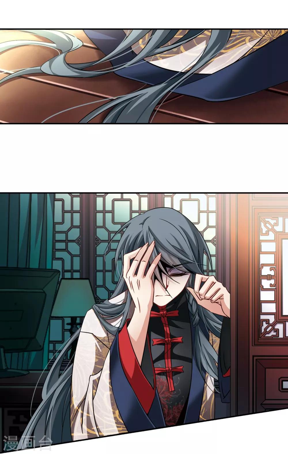 寻找前世之旅漫画免费阅读奇漫屋漫画,第216话 沙罗12图