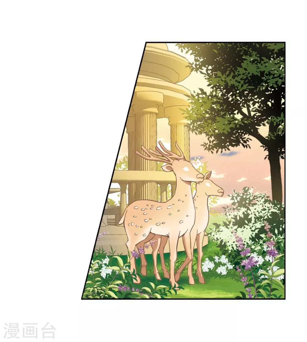 寻找前世之旅漫画免费阅读奇漫屋漫画,第448话 天界31图