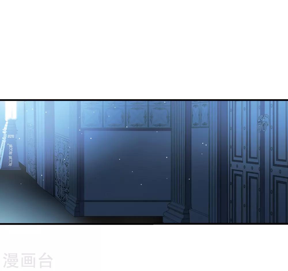 寻找前世之旅漫画免费阅读奇漫屋漫画,第413话 冥王的惩罚21图