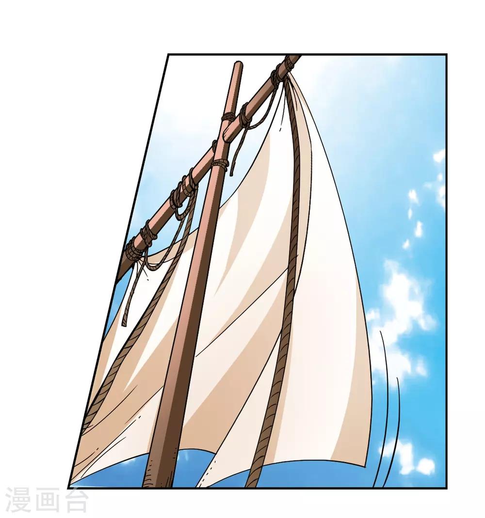 寻找前世之旅漫画,第218话 沙罗31图
