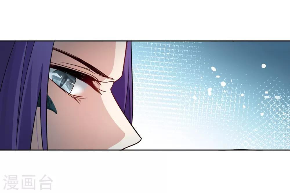 寻找前世之旅漫画,第422话 真相32图