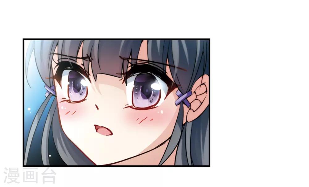 寻找前世之旅漫画免费阅读奇漫屋漫画,第205话 熟悉的身影2图