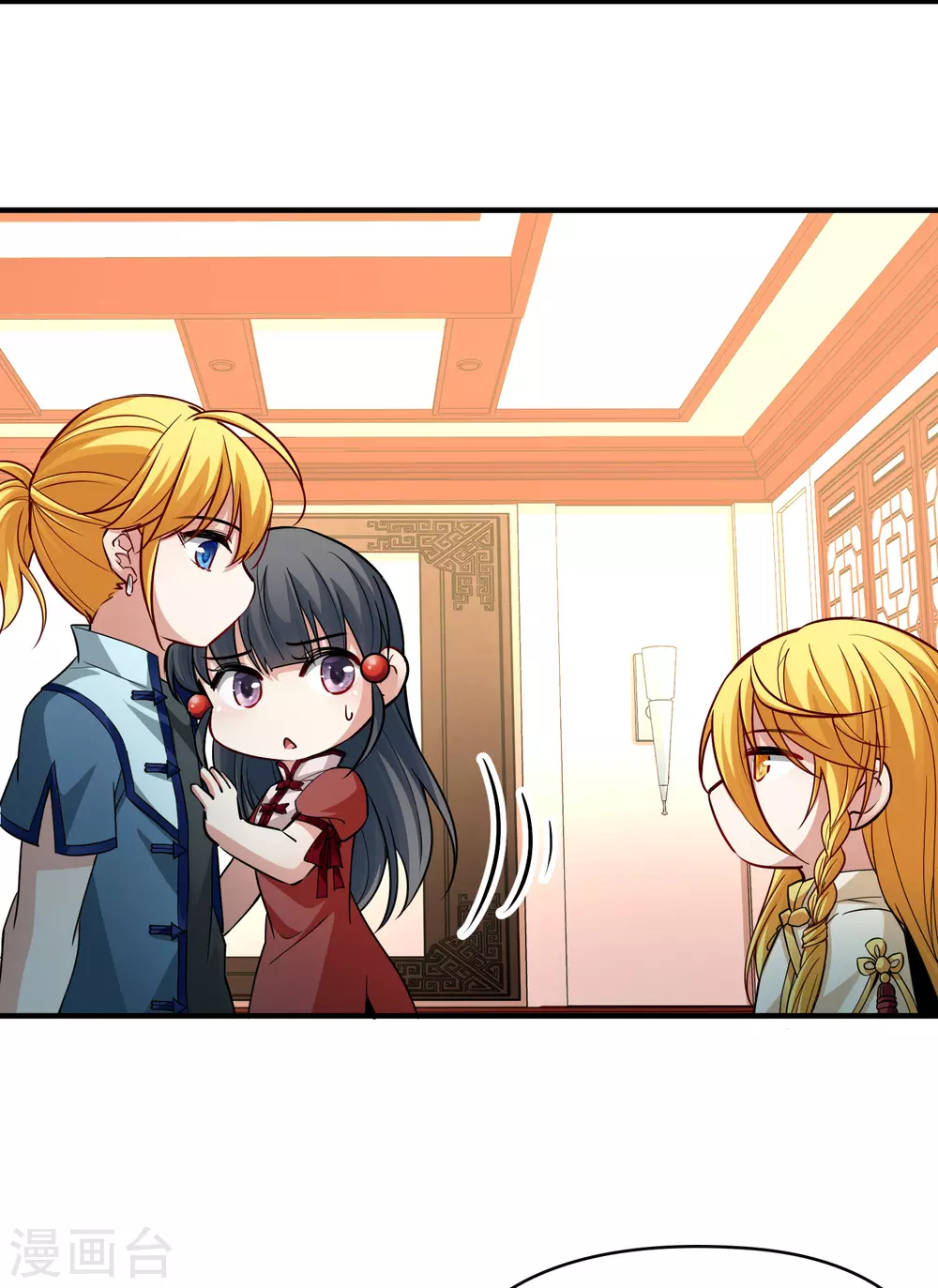 寻找前世之旅漫画免费阅读奇漫屋漫画,第2季第13话 飞鸟的师父21图