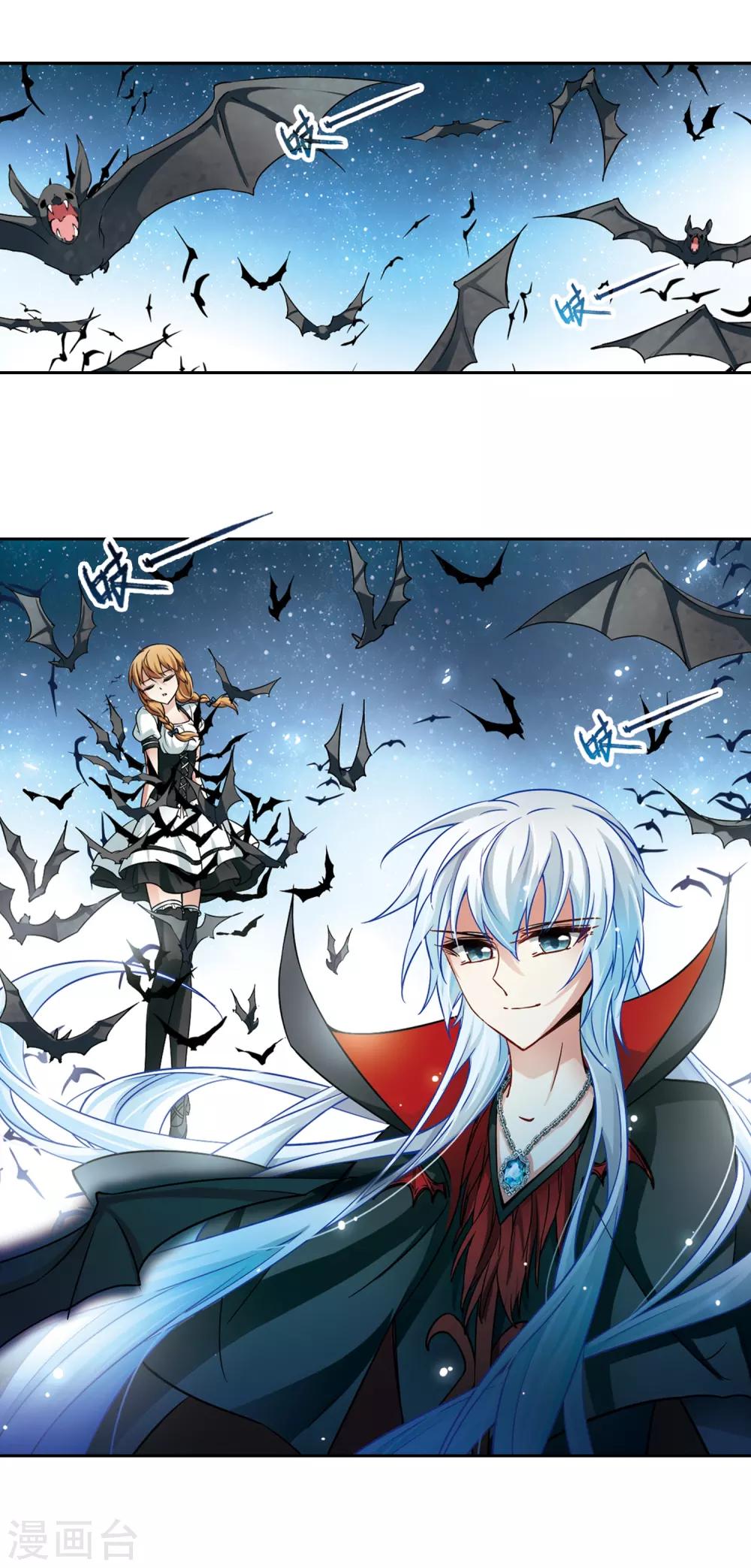 寻找前世之旅漫画免费阅读奇漫屋漫画,第120话 解救朵拉32图