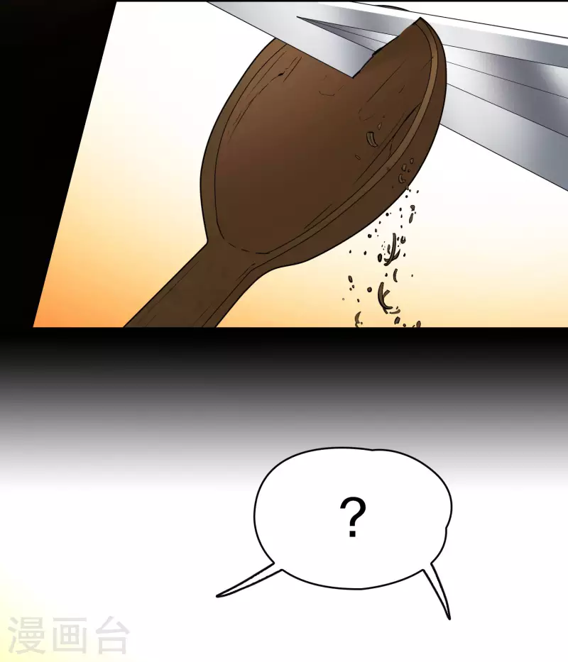 寻找前世之旅漫画免费阅读奇漫屋漫画,第2季第32话 纳维亚半岛32图