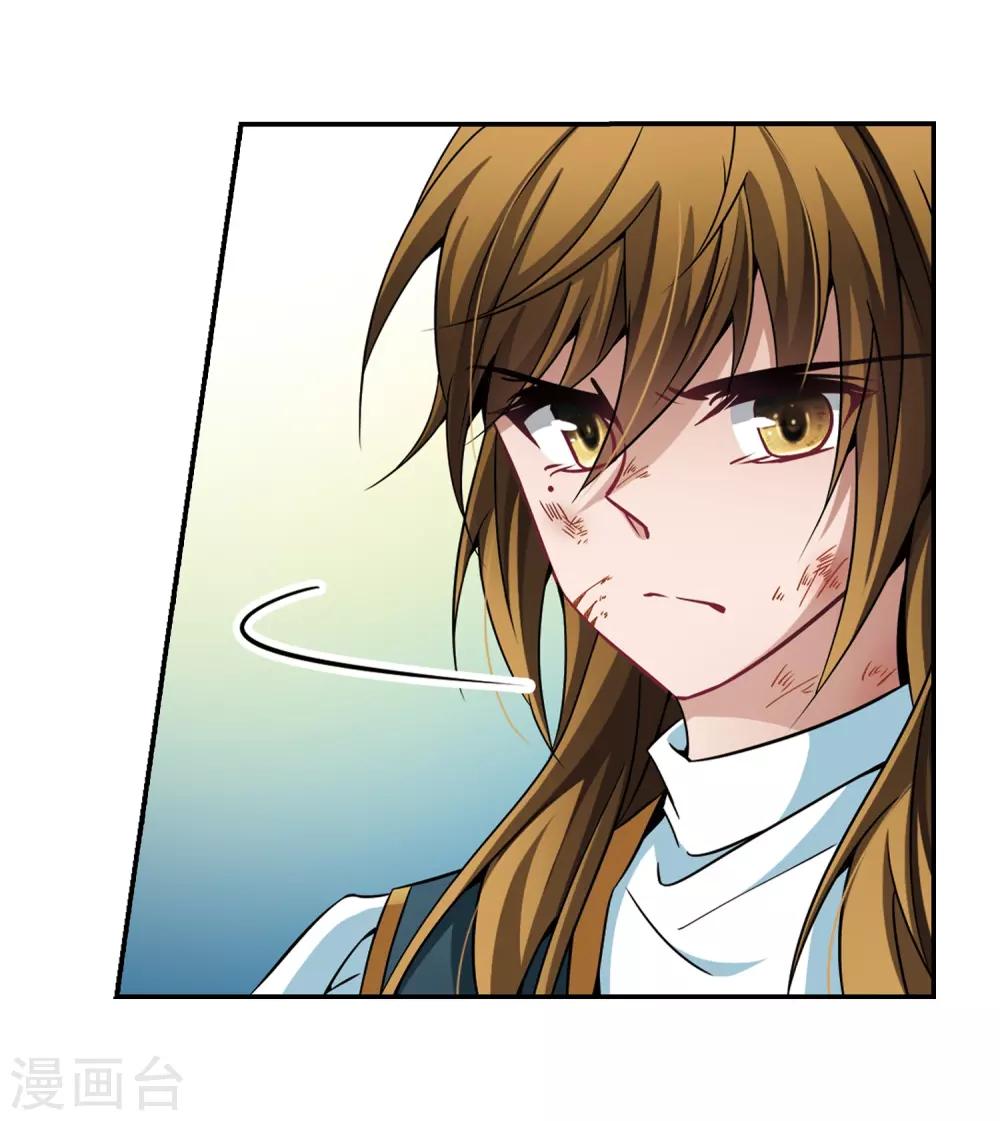 寻找前世之旅漫画免费阅读奇漫屋漫画,第302话 小隐大战哈伦21图