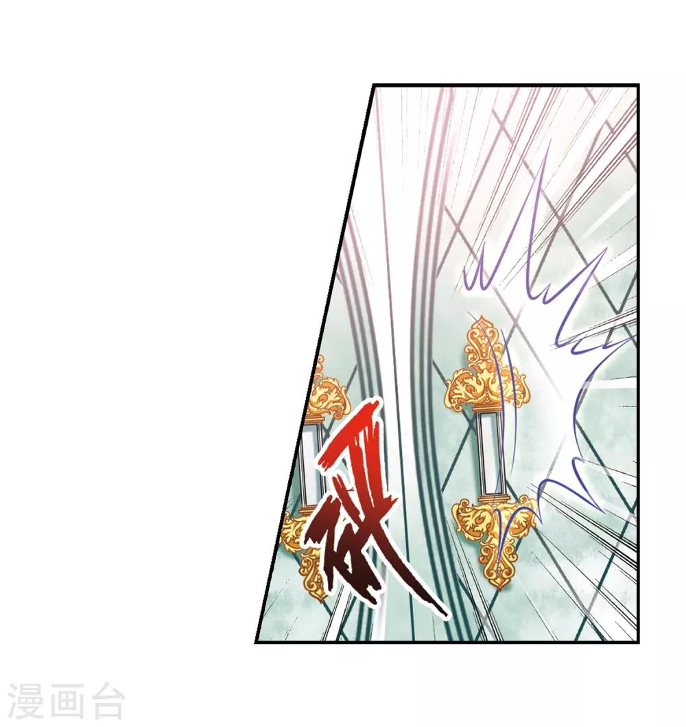 寻找前世之旅漫画免费阅读奇漫屋漫画,第287话 误闯後宫21图