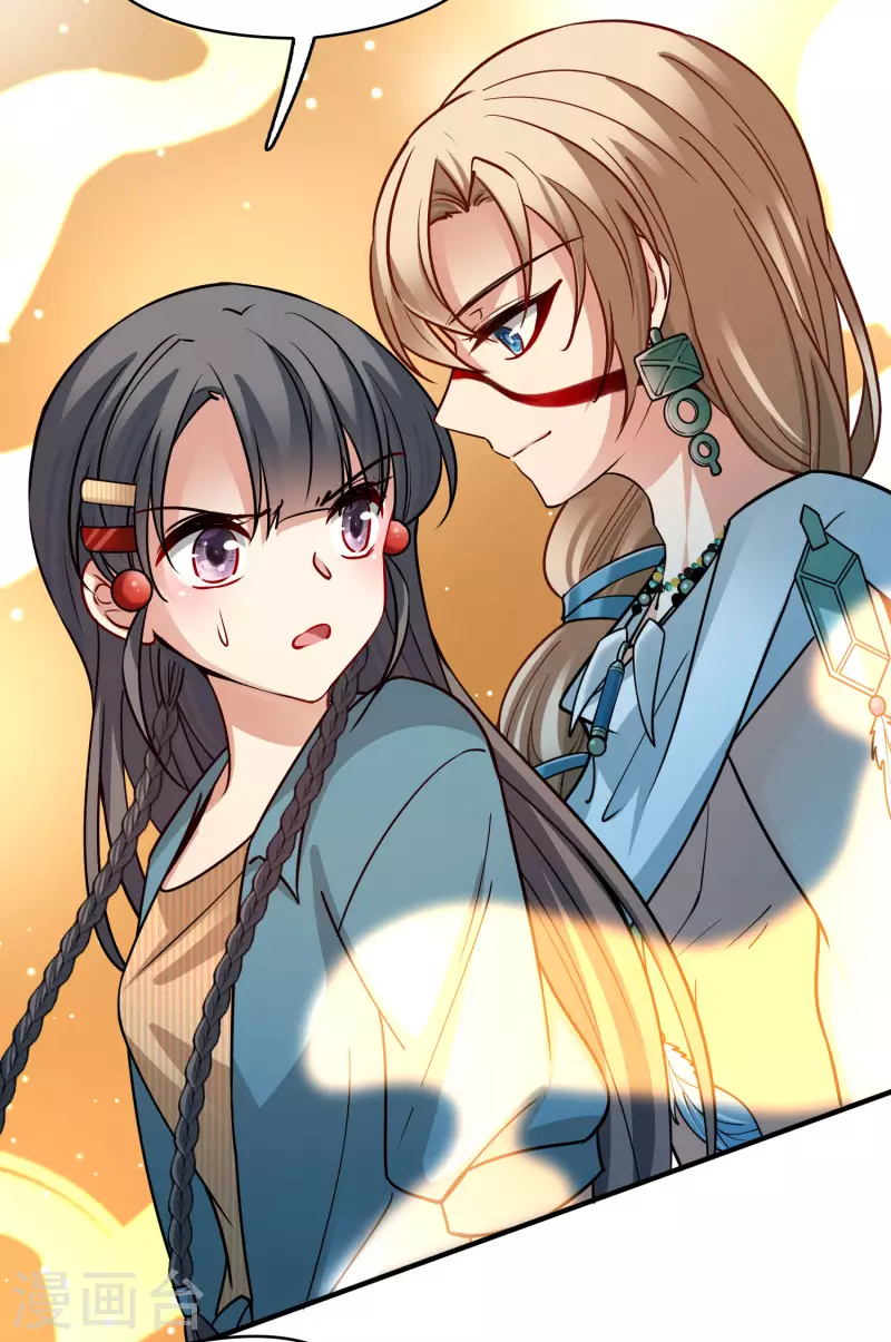寻找前世之旅漫画免费阅读奇漫屋漫画,第2季第142话 成爲祭品11图