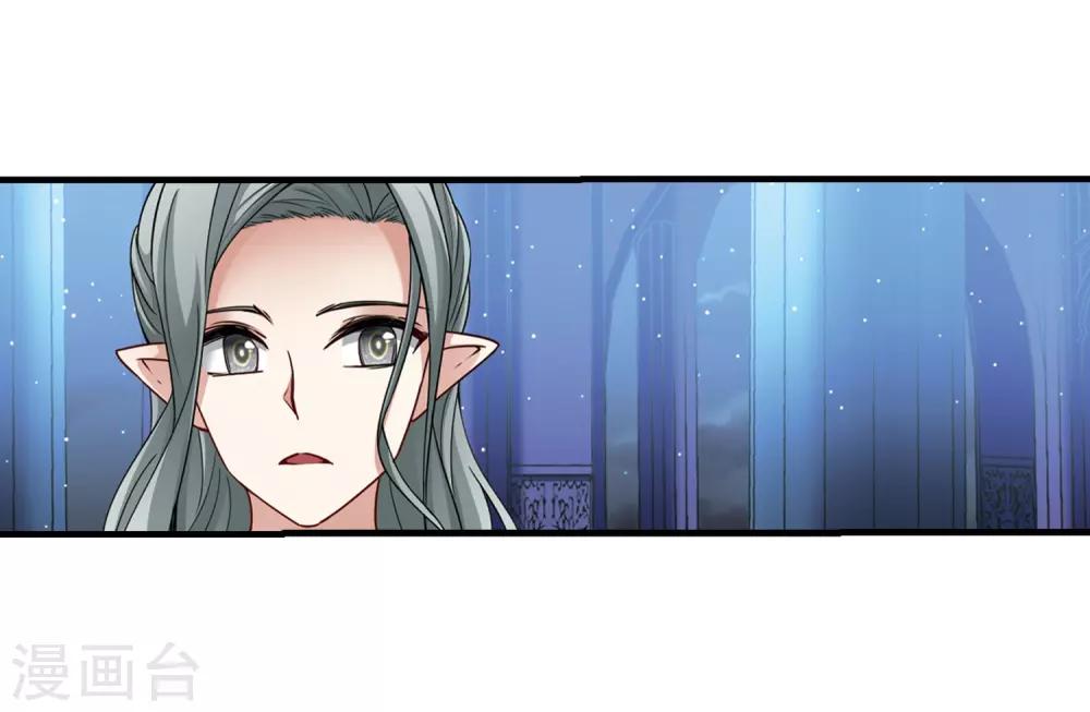 寻找前世之旅漫画免费阅读奇漫屋漫画,第413话 冥王的惩罚22图